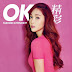 The lovely Jessica Jung for OK! Magazine