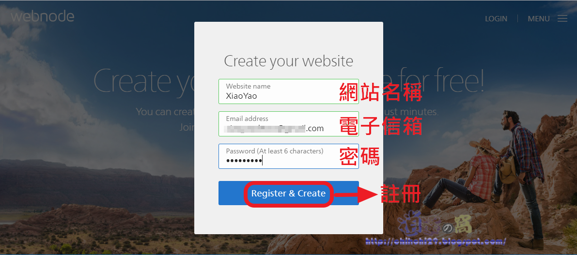 Webnode 快速和簡單的網站創建系統
