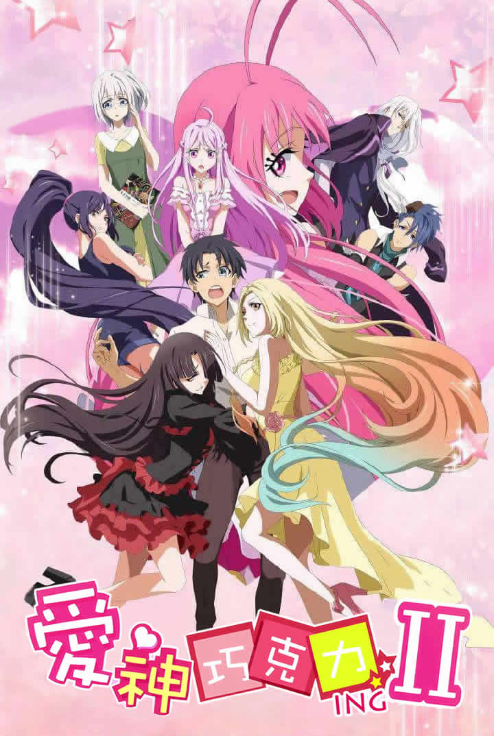 Cupid’s Chocolates S2 15/15 [115MB][MG][BD]