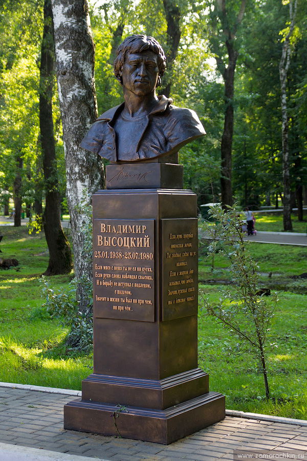 Памятник Владимиру Высоцкому в Саранске | Monument to Vladimir Vysotsky in Saransk, Russia