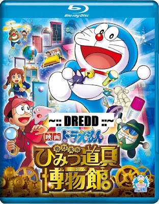 Doraemon The Movie Nobitas Secret Gadget Museum 2013 Hindi Dubbed BRRip 300mb