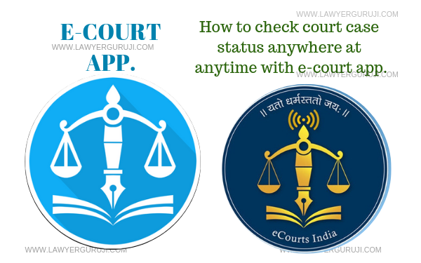 क्या है ई -कोर्ट ऐप और कैसे ई-कोर्ट ऐप से घर बैठे अपने मुक़दमे की जानकारी प्राप्त करे ? How to check court case status anywhere at anytime with e-court app.