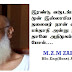 சகோதரர் வபா பாரூக் அவர்களுக்கு ஒரு திறந்த மடல். w