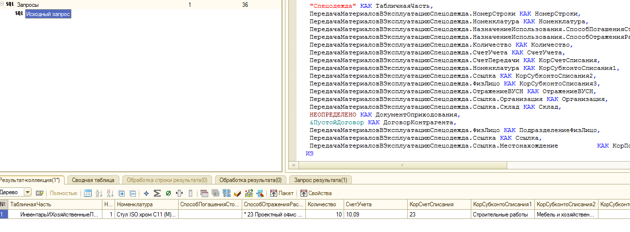 Сброс пароля в твиттер. Сброс сетевых настроек. Сброс запросов. Сброс запросов. Http://1.
