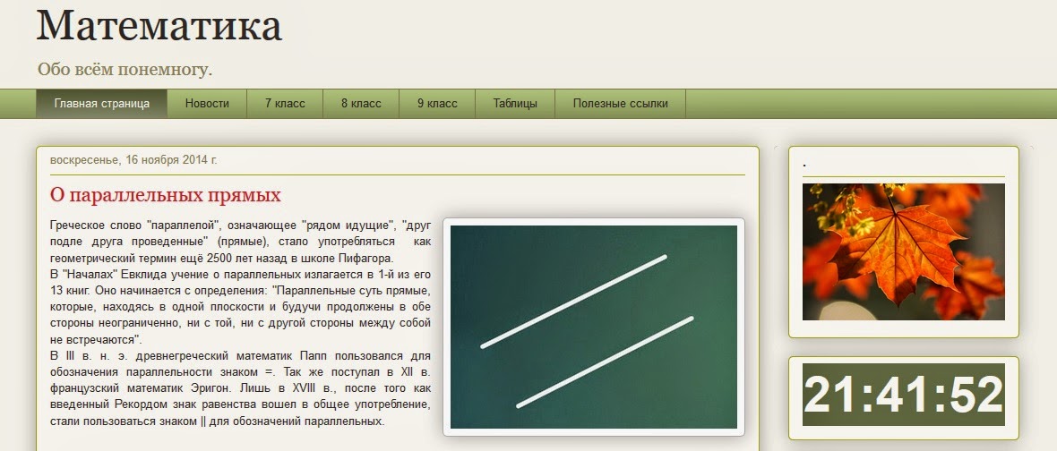 скачать гдз 11 класс тригон скачать гдз 11 класс тригон