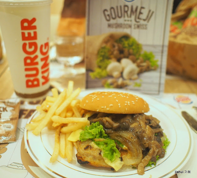 [Exclusive] BURGER KING® New Gourmeji Mushroom Swiss in Stores+
