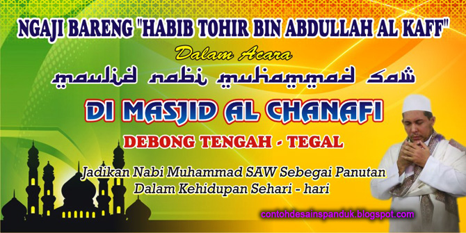 Download Gratis Contoh Banner Pengajian Khitanan Full HD Download Gratis Contoh Banner Pengajian Khitanan Full HD