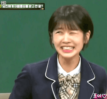 웃을때 진짜 천사같은 넘나예쁜 짱예 핵짱예 애봉이 아는형님 정소민.gif | 인스티즈