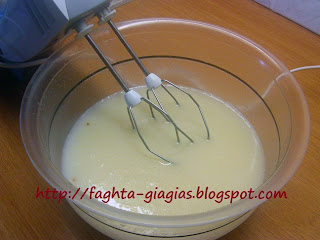 Τα φαγητά της γιαγιάς - Άρτος για αρτοκλασία (αρτοπλασία)