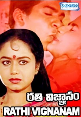 indian telugu movies Free sex