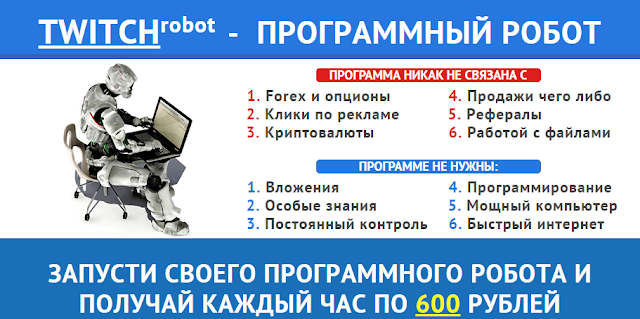 реальные курсы по заработку в интернете скачать бесплатно реальные курсы по заработку в интернете скачать бесплатно