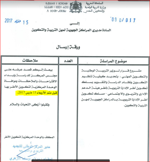 اضغط على الصورة لرؤيتها بالحجم الطبيعي