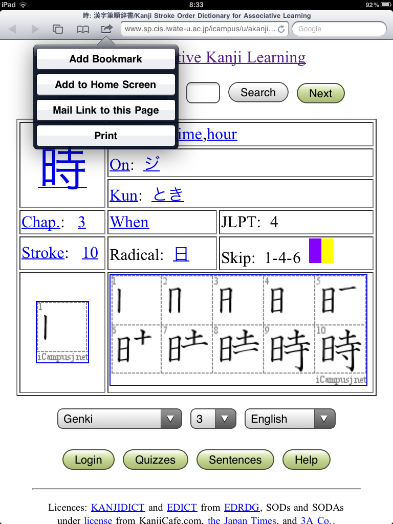 Kanji Science Bookmark to Home Screen on iPad2 Using QR Code for