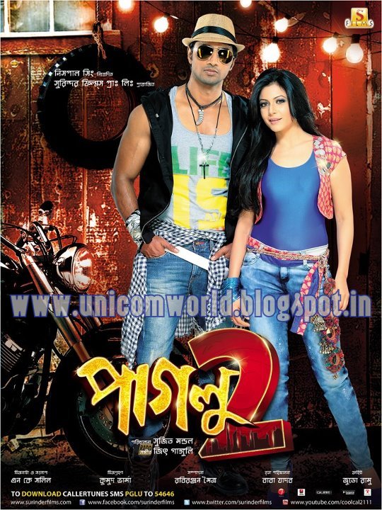 pagalworld mp3 songs a to z pagalworld mp3 songs a to z