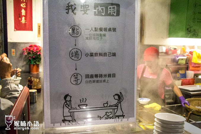 【台東美食】榕樹下米苔目。超人氣NO.1台東美食 【台東美食】榕樹下米苔目。超人氣NO.1台東美食