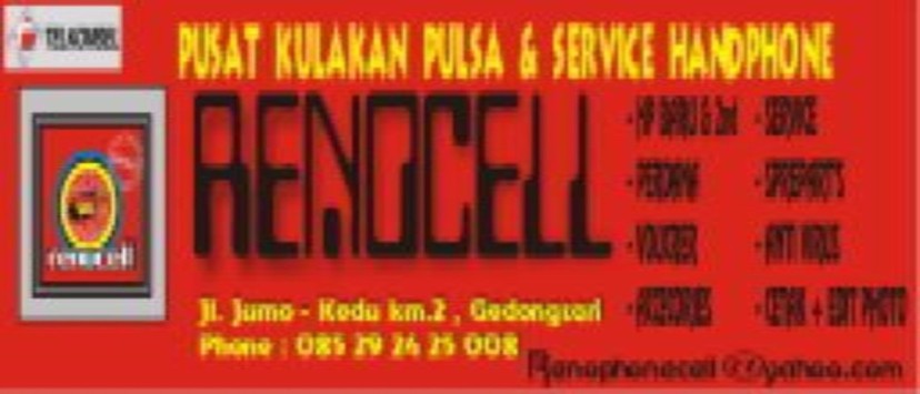 renophonecell 1200 light solusi