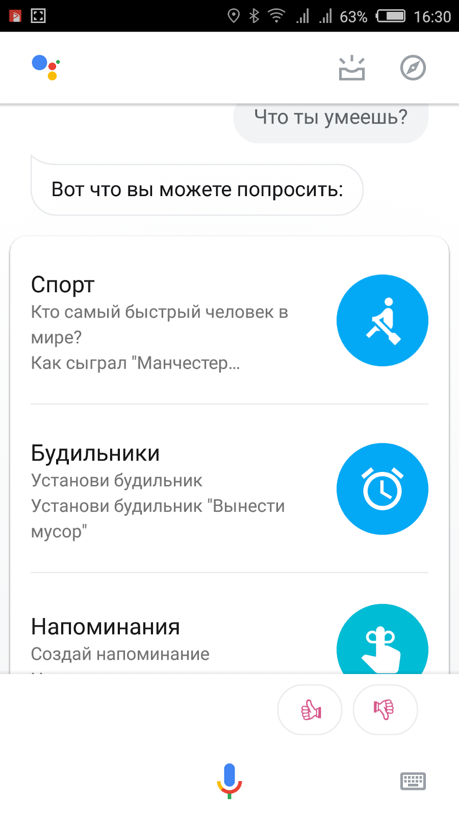 002 что за команда на телефоне
