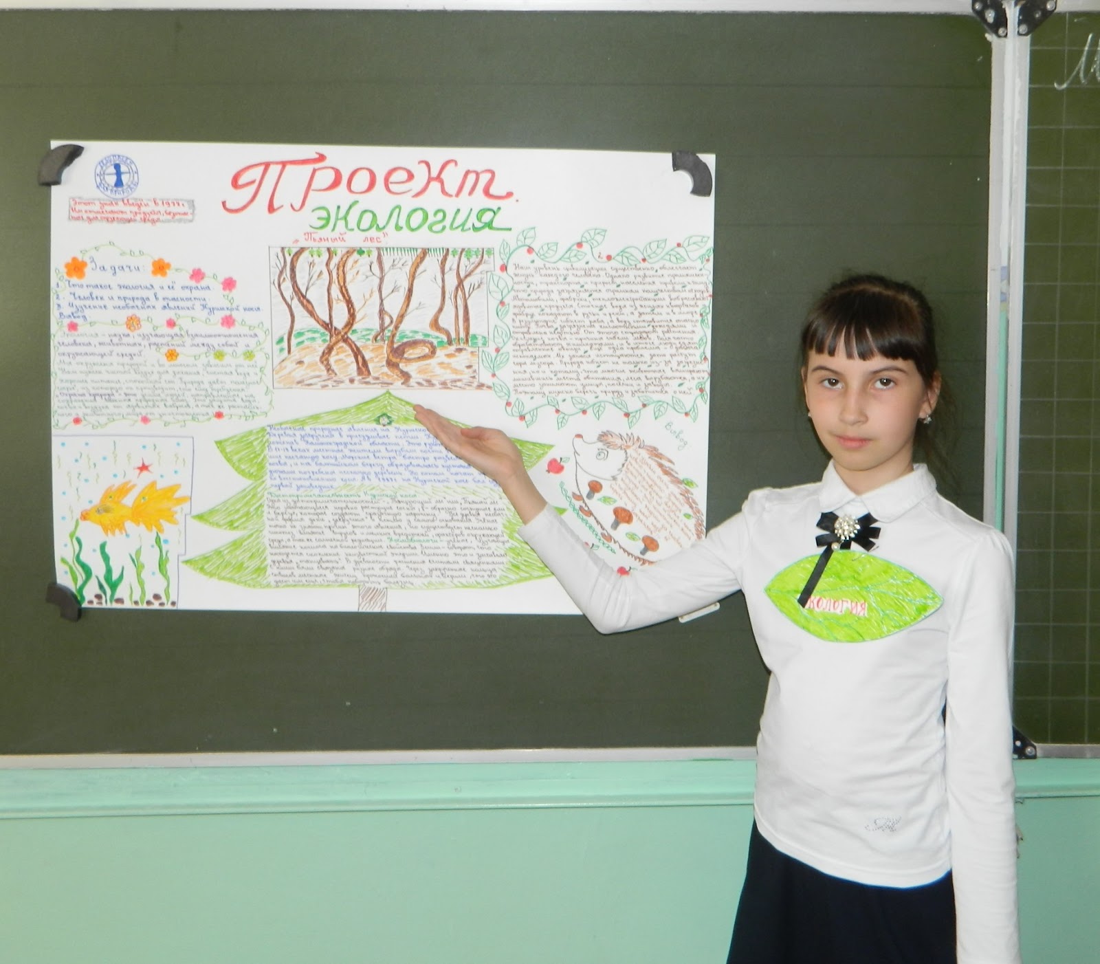 03 Марта 2016 - АСОШ2