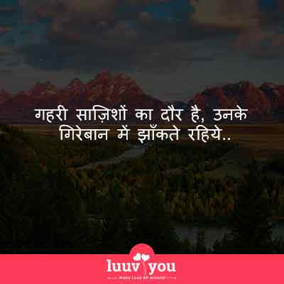 good morning relationship quotes in hindi