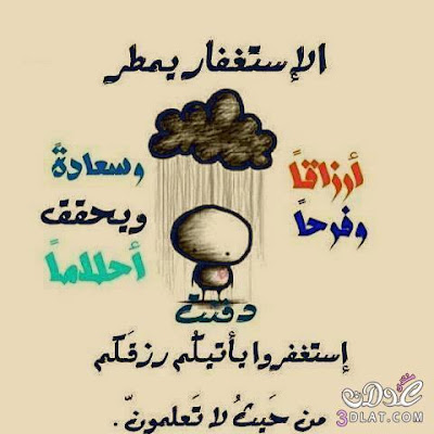 3dlat.com_13968843103