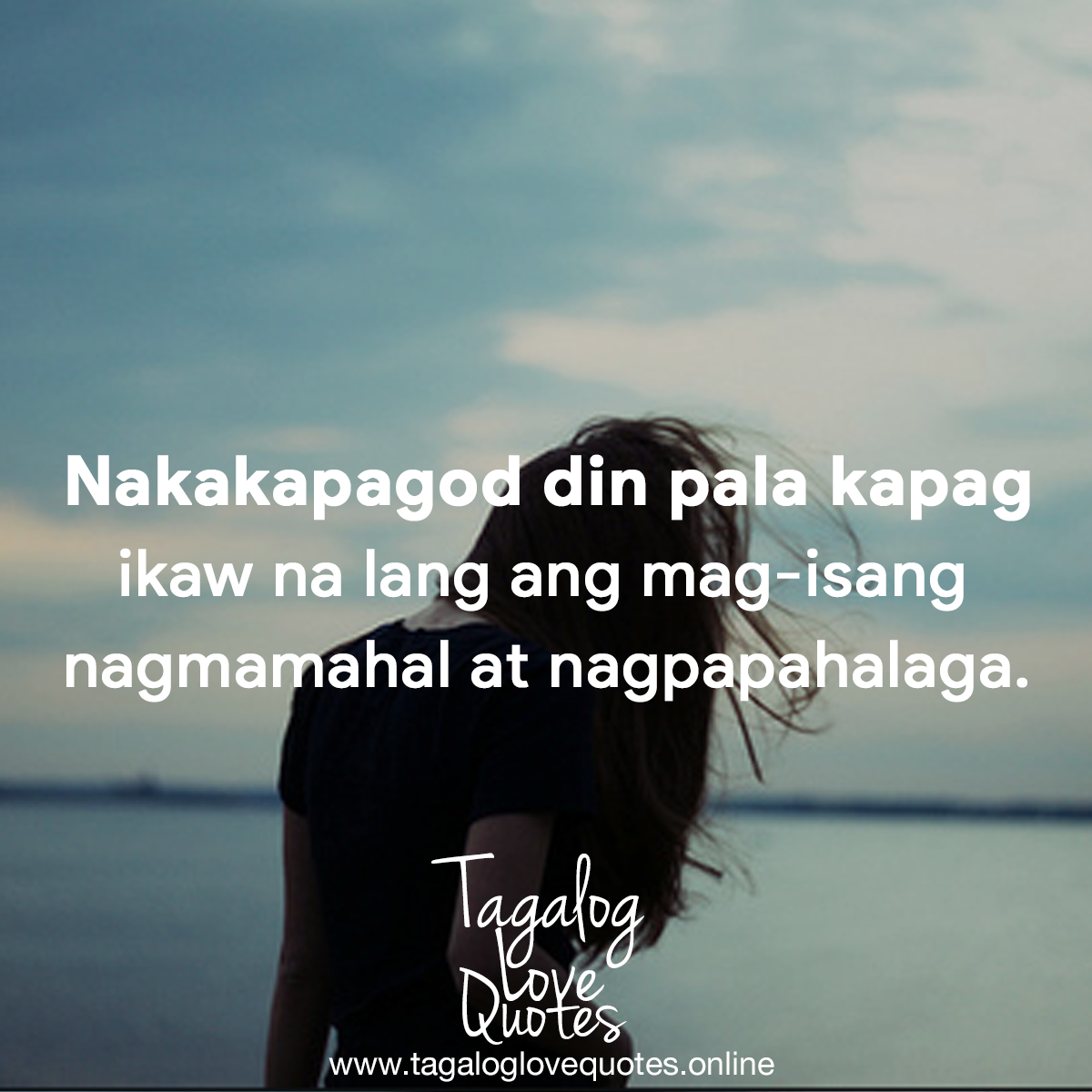 Nakakapagod din pala kapag 