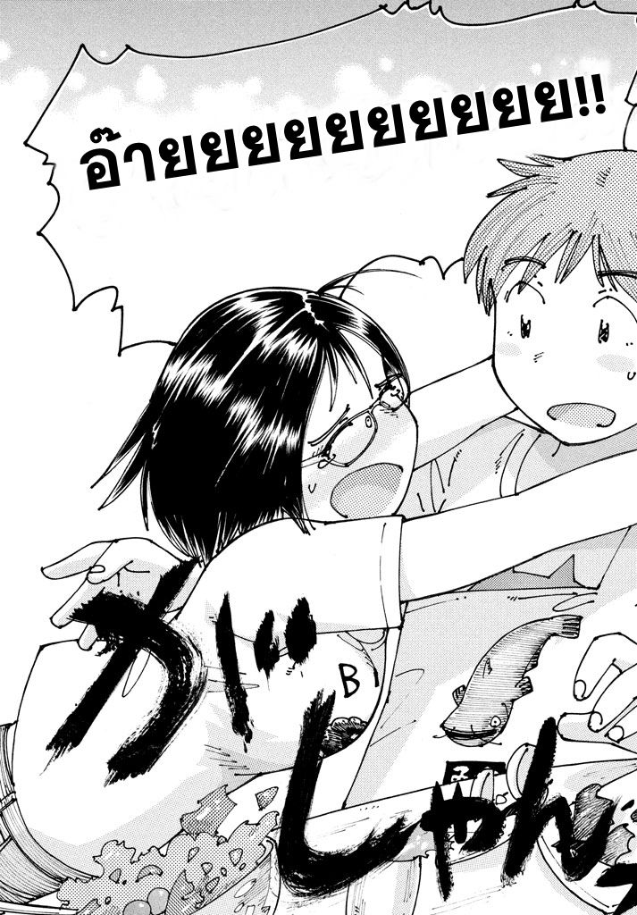 Ookumo-chan Flashback - หน้า 36