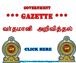 Kannan Pattu Pdf