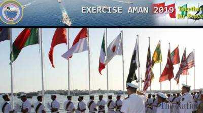 AMAN-19 AMAN-19