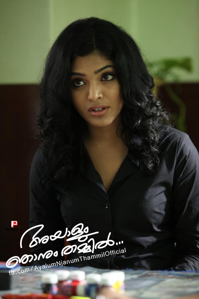 ayalum njanum thammil Malayalam movie songs download ayalum njanum thammil Malayalam movie songs download