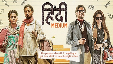 Hindi Medium Full Movie