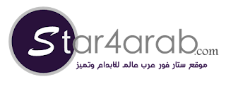 star4arabedz