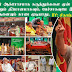 மு.காவின் 28வது பேராளர் மாநாடு...