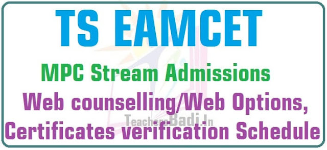 TS EAMCET 2016 MPC stream Web Options,Certificates verification Schedule(Final Phase) TS EAMCET 2016 MPC stream Web Options,Certificates verification Schedule(Final Phase)