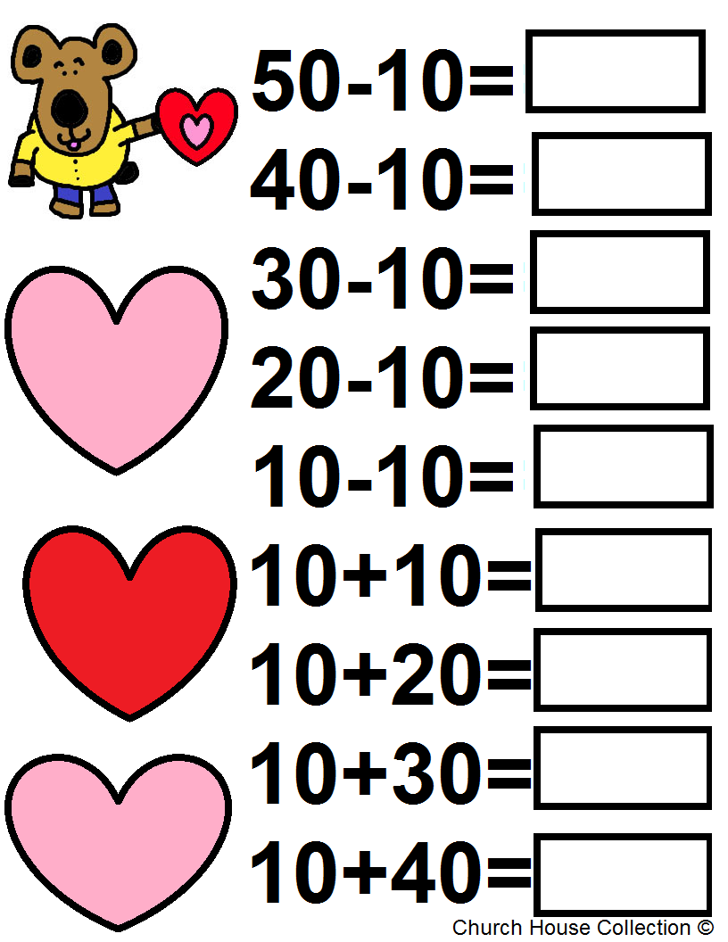 Church House Collection Blog Valentine's Day Math Worksheets For Kids