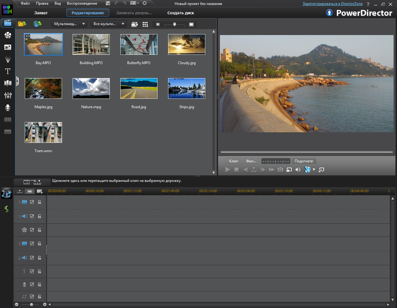 Kinemaster интерфейс. Wondershare video editor 5. Video editor 4pda. Видеоредактор videopad. Wondershare video editor фото.