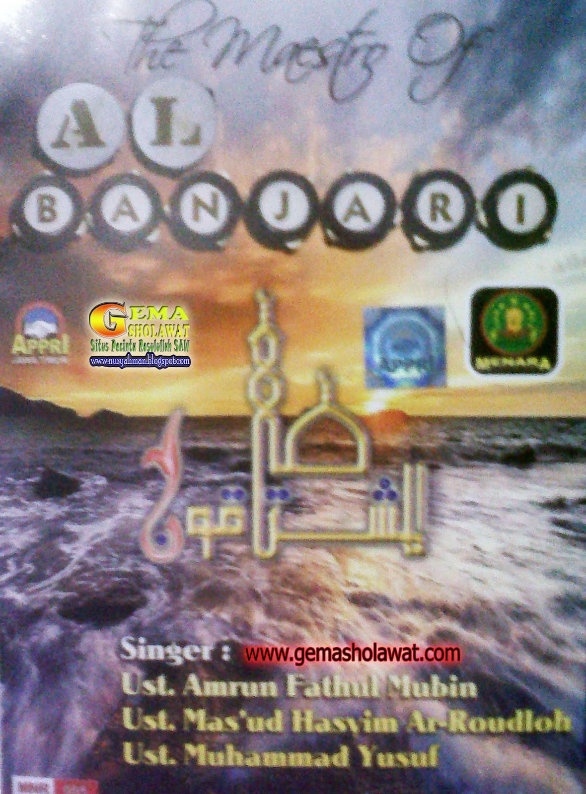 wafiq azizah sholawat nariyah wafiq azizah sholawat nariyah