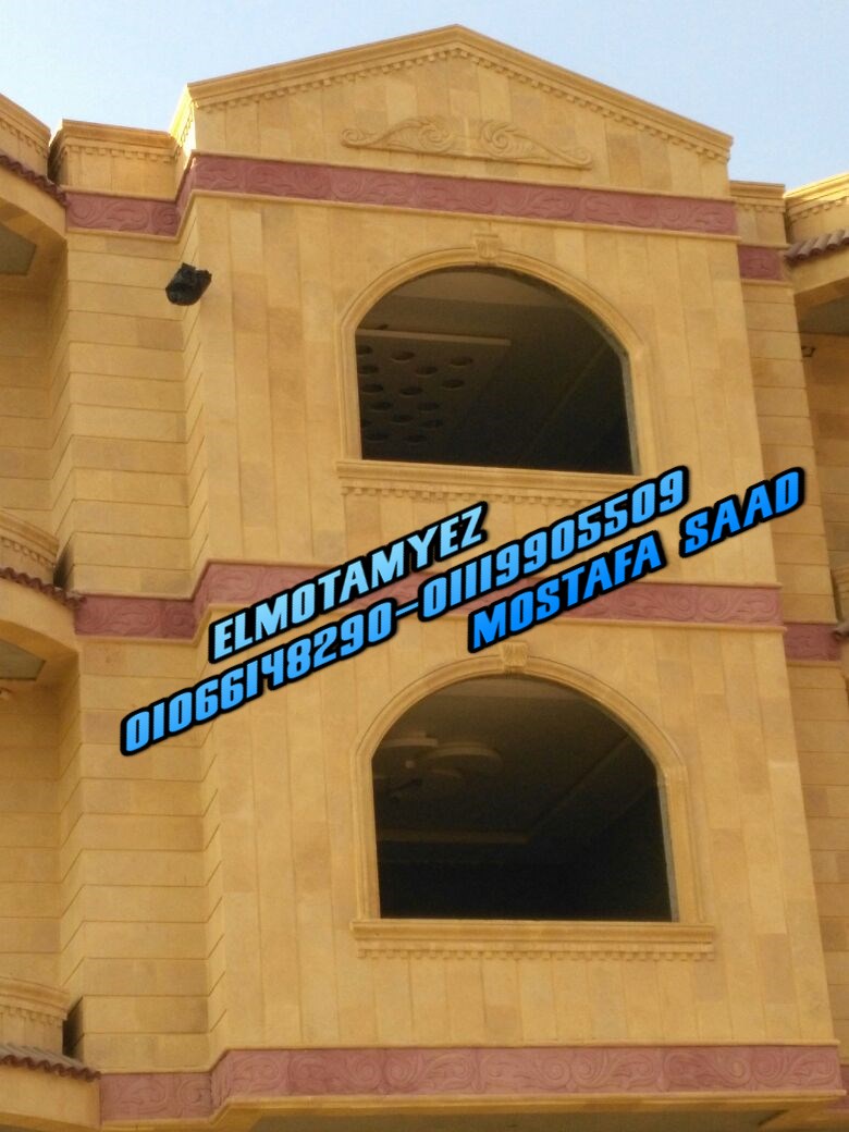 المتميز للديكور ديكور شبابيك حجر هاشمي شباك حجر هاشمي 01066148290 المتميز للديكور ديكور شبابيك حجر هاشمي شباك حجر هاشمي 01066148290