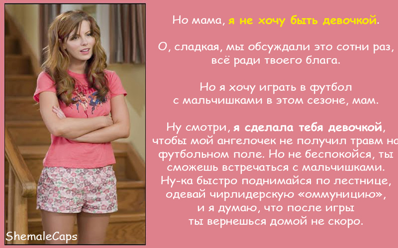 Уголок джульетты tg