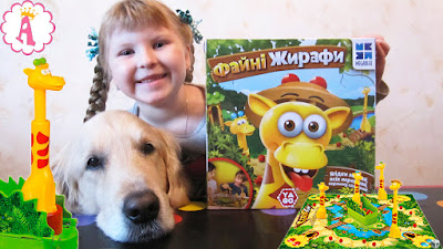 Забавная настольная игра "Дивные жирафы": обзор правил и распаковка ...