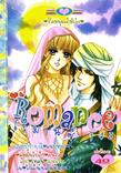 การ์ตูน, การ์ตูนออนไลน์, ขายการ์ตูนออนไลน์, อ่านการ์ตูนออนไลน์, อ่านการ์ตูนญี่ปุ่น, อ่านการ์ตูนฟรี, การ์ตูนผู้หญิง, อ่านหนังสือการ์ตูนฟรี, อ่านการ์ตูนหมึกจีน, อ่านการ์ตูนนิยาย, อ่านการ์ตูนโรแมนติก, การ์ตูนรัก, การ์ตูนนิยายโรแมนติก ,http://cartoondee.lnwshop.com/category, การ์ตูน Romance เล่ม 143 การ์ตูน, การ์ตูนออนไลน์, ขายการ์ตูนออนไลน์, อ่านการ์ตูนออนไลน์, อ่านการ์ตูนญี่ปุ่น, อ่านการ์ตูนฟรี, การ์ตูนผู้หญิง, อ่านหนังสือการ์ตูนฟรี, อ่านการ์ตูนหมึกจีน, อ่านการ์ตูนนิยาย, อ่านการ์ตูนโรแมนติก, การ์ตูนรัก, การ์ตูนนิยายโรแมนติก ,http://cartoondee.lnwshop.com/category, การ์ตูน Romance เล่ม 143