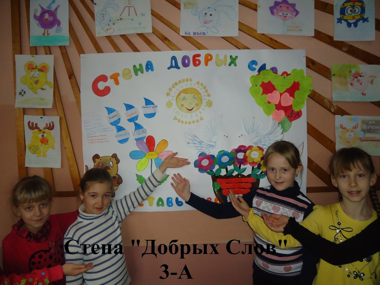 Кружка с именем степа. Безопасник шарж. Дядя стёпа. Добро степа. Добро степа.