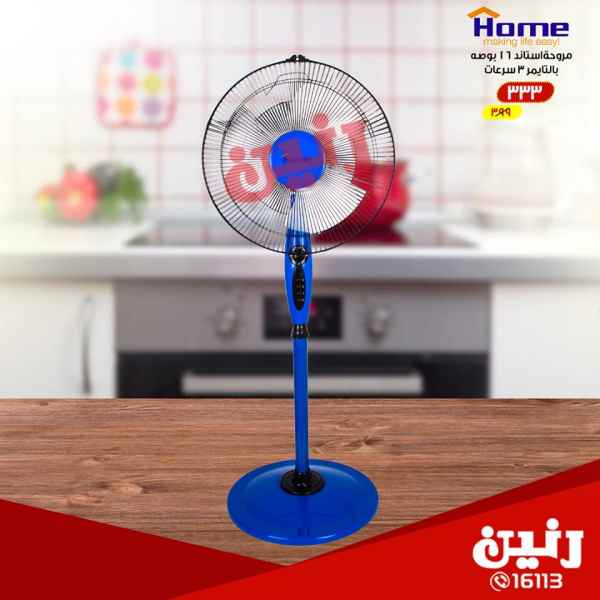 عروض رنين عروض رنين