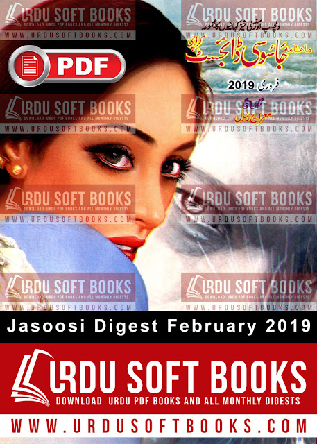 jasoosi digest february 2019