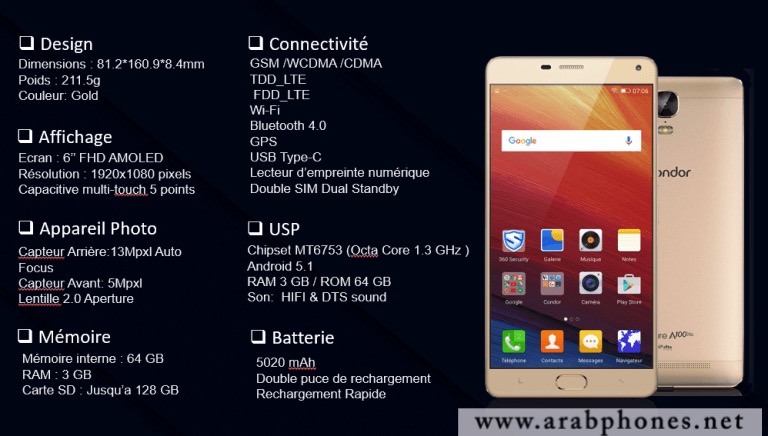 مواصفات هاتف كوندور الجزائرية CONDOR ALLURE 100 LITE
