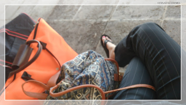 Travel Χαλκίδα Travel Χαλκίδα