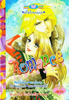[การ์ตูนโรแมนติก] Romance เล่ม 328 การ์ตูนโรแมนติกสะกิดรักนายแบบ การ์ตูนโรแมนติกวิวาห์ซ่อนรัก