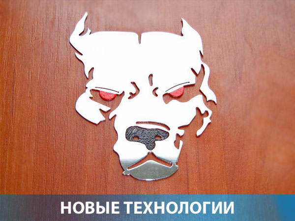Шильдик автомобильный питбуль