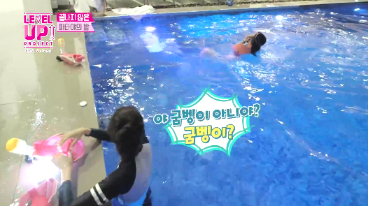 3년 배운 수영실력을 뽐내는 레드벨벳 예리 ㅋㅋㅋㅋㅋㅋ.jpgif | 인스티즈