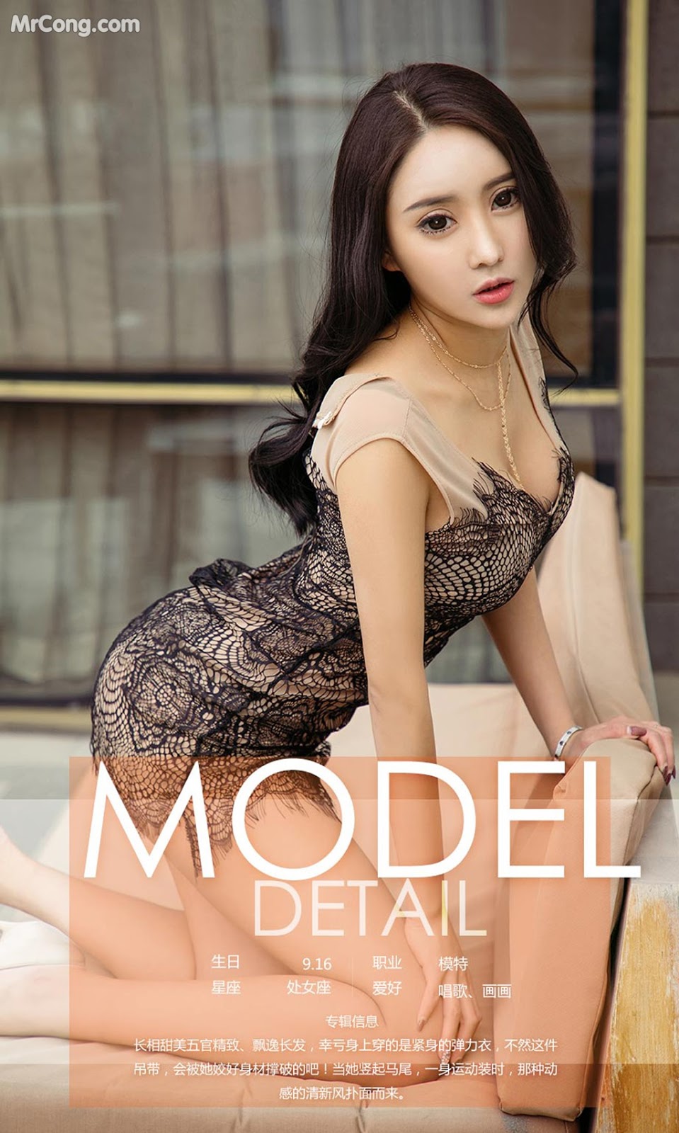 UGIRLS - Ai You Wu App No.1043: Model Toya (35 photos)