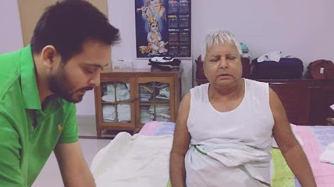 देखे आज कैसे लालू यादव ने  अपना जन्मदिन मनाया.